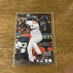 プロ野球チップス　2026 阪神タイガース　大山悠輔