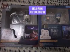 黒執事 SEGA フィギュア シエル 葬儀屋