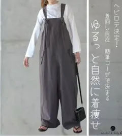 【新品未使用】サロペット　オーバーオール　チャコール　カーキ　Mサイズ