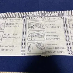 Item thumbnail for item 809c4025-cb81-44a6-81a0-10b2e4ca5e3b