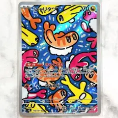 Item thumbnail for item 53040a1d-8528-43aa-bb8d-336c8334a98e