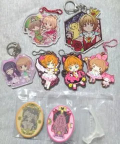 カードキャプターさくら　おまとめセット