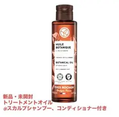 かんくん様 リクエスト 2点 まとめ商品