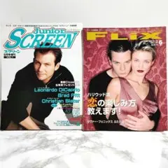 2025年最新】映画雑誌スクリーンまとめ売りの人気アイテム