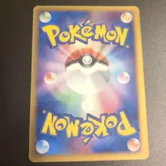 ポケモンカード ジュペッタEX HP90のサムネイル
