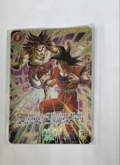 運命の糸 R☆ パラレル プロモ ドラゴンボールフュージョンワールド