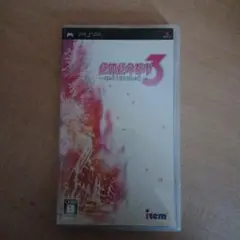 キ*ヌ様 遺体解剖室3 PSP UMD