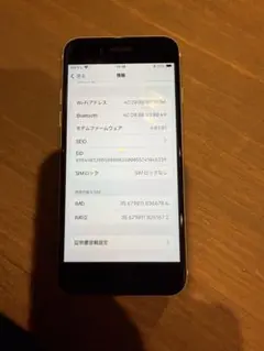 iPhone SE2 第二世代