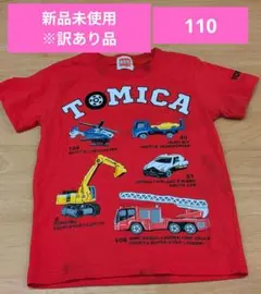 新品未使用訳あり品　トミカTシャツ　110のサムネイル