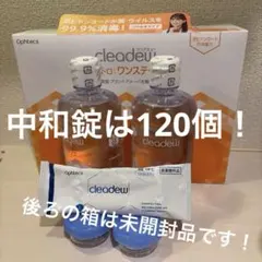 最終お値下げ】Ophtecs cleadew O2 30日分錠剤 2箱 - メルカリ