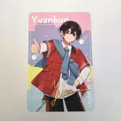 カラフルピーチ からぴち アルバム特典 トレカ ゆあんくん