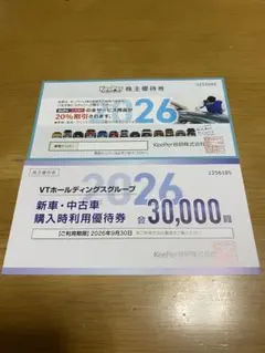 2025年最新】ダイヤモンドキーパーの人気アイテム - メルカリ