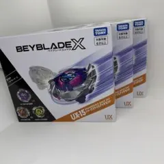 調整済み シャークスケイル1-60LR 38.02g ベイブレードX - メルカリ