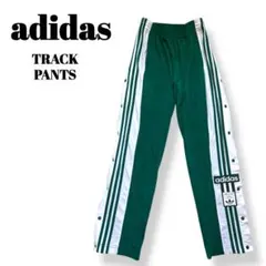 adidas｜アディダスオリジナルス　スリーストライプ　トラックパンツ　グリーン