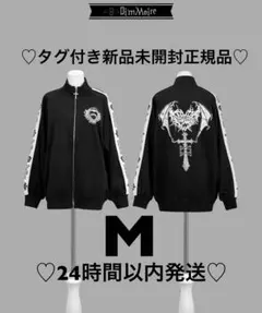 dimmoire ジャージ