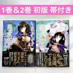 Item thumbnail for item 90de2b0f-ad26-4a40-9981-13c21944b4b3