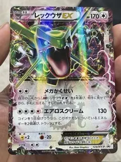 レックウザEX：月刊コロコロコミック4月号 付録 PROMO XYシリーズプロ