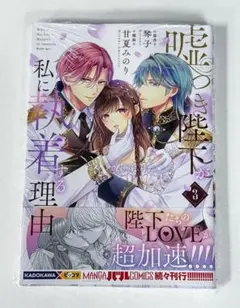 ユッキー★プロフ必読様 リクエスト 3点 まとめ商品