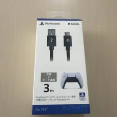 PS5 DualSense ワイヤレスコントローラー専用 充電USBケーブルのサムネイル