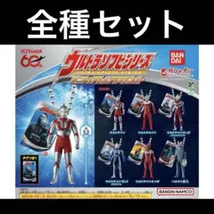ウルトラマン ウルトラソフビシリーズ ミニチュアスイングマスコット 全6種