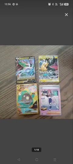 ポケモンカード 　傷、破れあり　4枚セット レックウザV ピカチュウ&ゼクロム