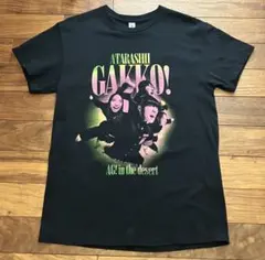 2025年最新】新しい学校のリーダーズ tシャツの人気アイテム