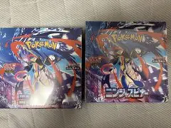 ポケモンカードゲーム ニンジャスピナー ムニキスゼロ 2BOX シュリンク