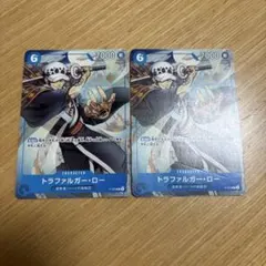 トラファルガー・ロー：最強ジャンプ8月号付録（2022年8月4日売