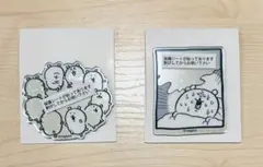 ナガノキャラクターズ　トレーディングミラーステッカー2枚セット