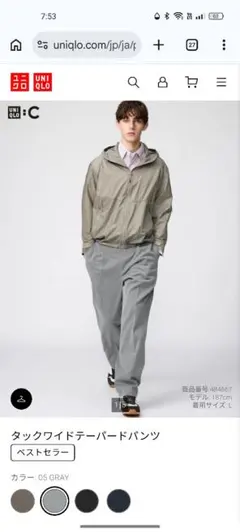 美品☆ユニクロC タックワイドテーパードパンツ☆グレーMサイズ裾上げなし