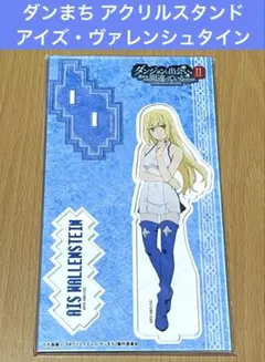 アイズ・ヴァレンシュタイン 1/7 製塗装済み 完成品 【絶版】 アイズ・ヴァレンシュタイン (フィギュア) - ホビーサーチ