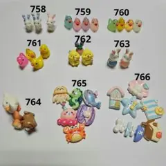 デコパーツ、ミニチュア８４