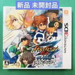 新品 未開封品 3DS イナズマイレブンGO ギャラクシー ビッグバン