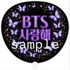 BTS ライブ うちわ ファンサ