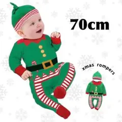最終⭐️ 子ども服 70 サンタ ロンパース グリーン 緑 男女兼用 クリスマス
