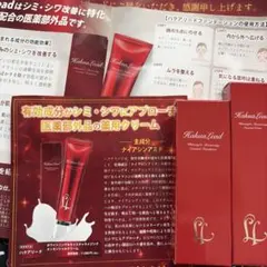 HakuaLead ファンデーション クリーム 3点セット - メルカリ