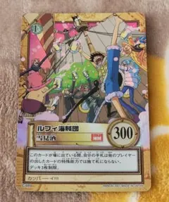C489 ルフィ海賊団　雪見酒　ワンピース　ハイパーバトル　カードダス 状態良』ルフィ海賊団 雪見酒 C489 ワンピース カードダス ハイパー