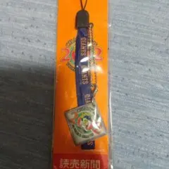 読売ジャイアンツ 2002年優勝記念ストラップ - メルカリ