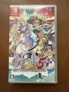 風来のシレン 5 plus Nintendo Switch