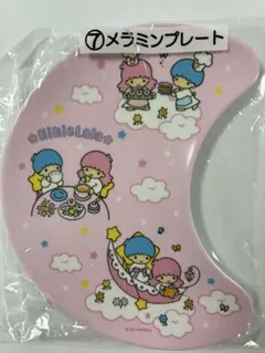 Item thumbnail for item 42a5789b-5518-4436-8759-190e79e5ad29