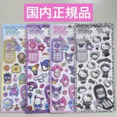 国内正規品 平成はっぴーフォン キティ クロミ マイメロ サンリオキャラクターズ