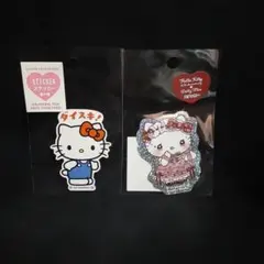 Item thumbnail for item ca775b6f-bfe2-4874-97d5-da6f35dbd5f0