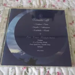 フリシモリラクゼーションCD非売品レア