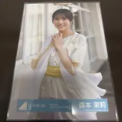 日向坂46 森本茉莉 7thシングルカップリングユニット衣装 生写真