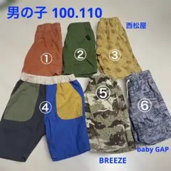 男の子 ハーフパンツ ショートパンツ まとめ売り セット売り100 110