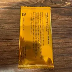 天野明展 特典