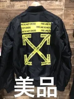 2025年最新】OFF-WHITE メンズ MA-1・フライトジャケットの人気