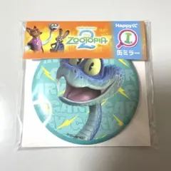 ズートピア2 ハッピーくじ I賞 缶ミラー ゲイリー