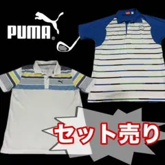 PUMA ポロシャツ 2枚セット