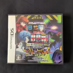 新世紀エヴァンゲリオン〜約束の時〜 DS ソフト